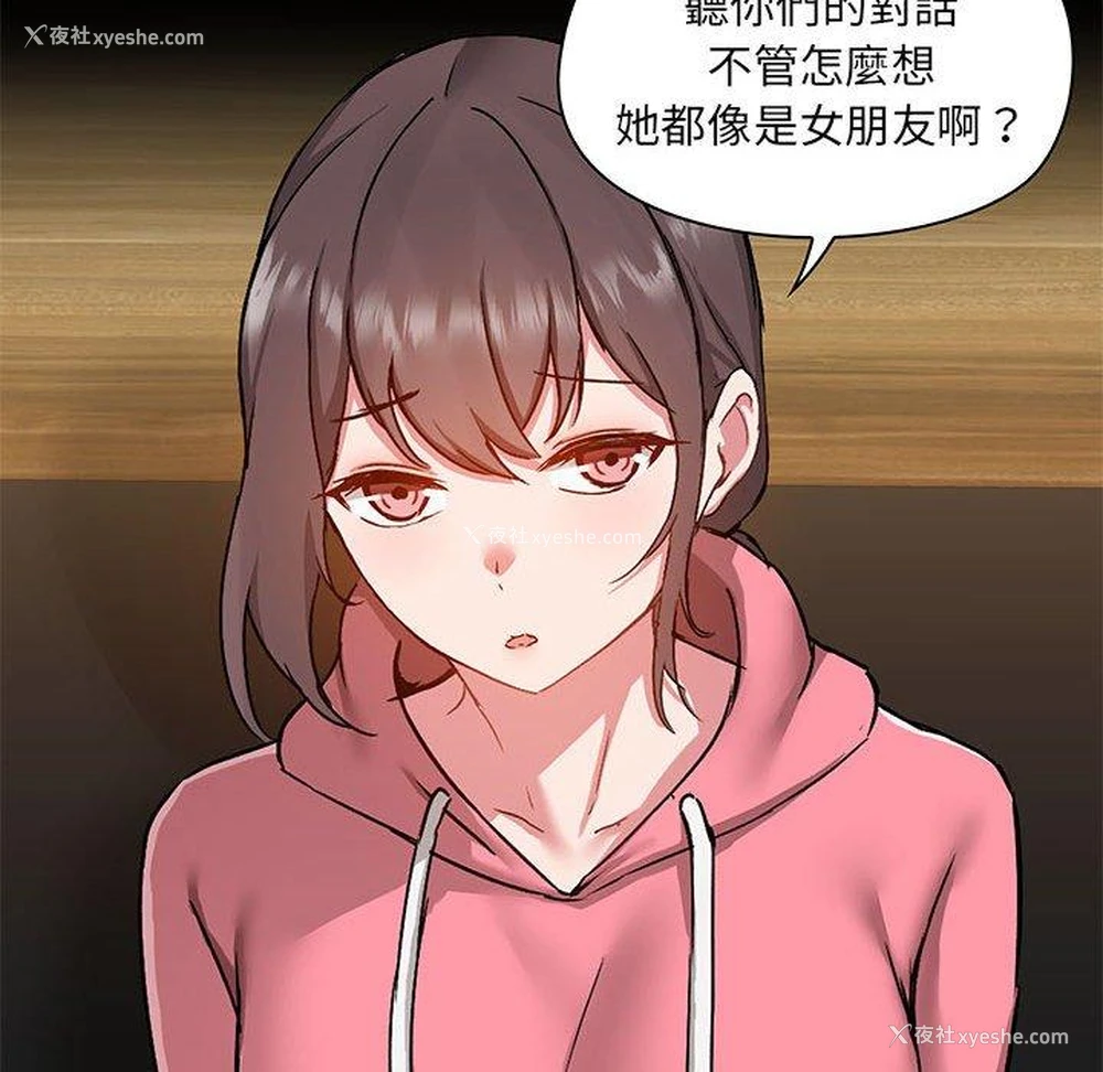 11P - 爱打游戏的姐姐