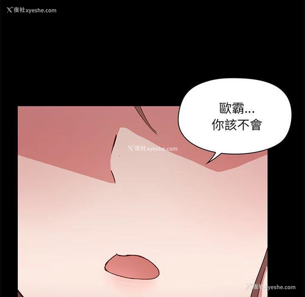 120P - 爱打游戏的姐姐