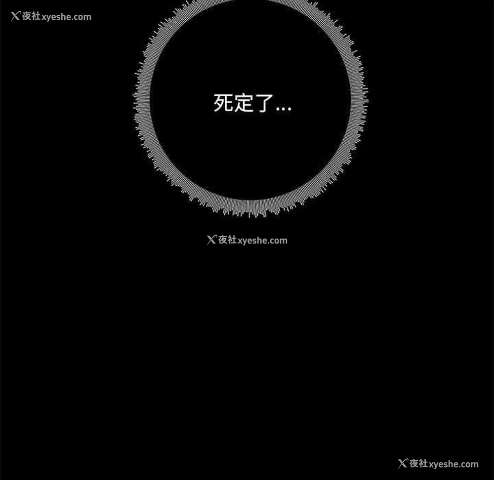 124P - 爱打游戏的姐姐