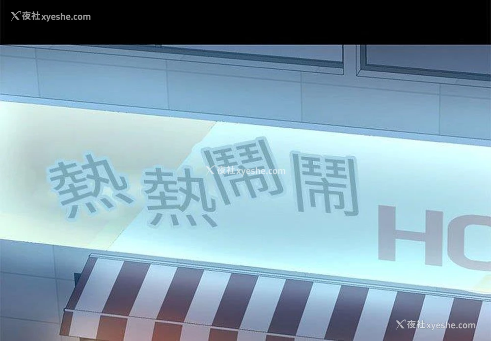 3P - 爱打游戏的姐姐