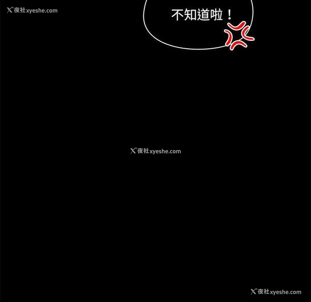 43P - 爱打游戏的姐姐