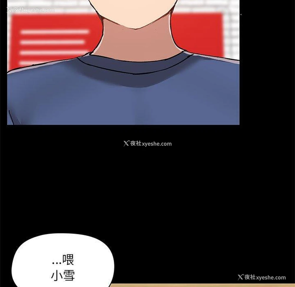 65P - 爱打游戏的姐姐