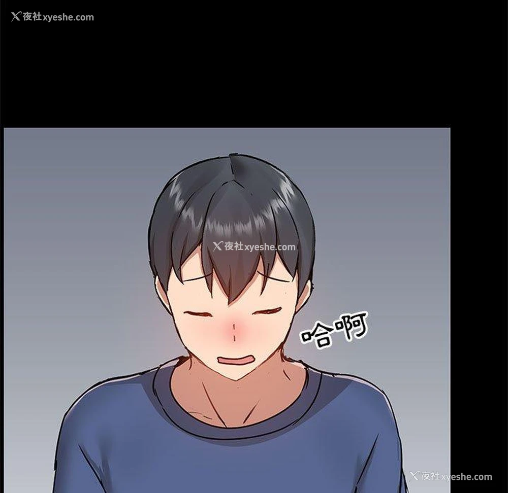 69P - 爱打游戏的姐姐