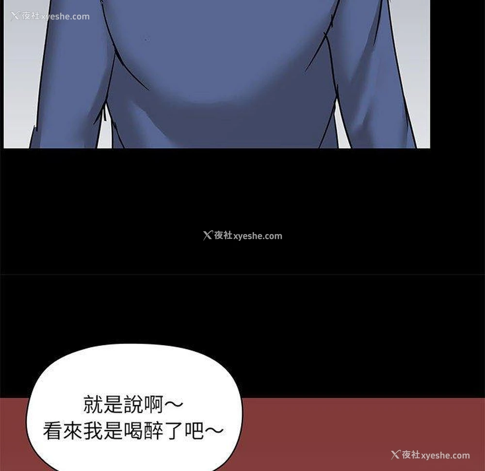 70P - 爱打游戏的姐姐