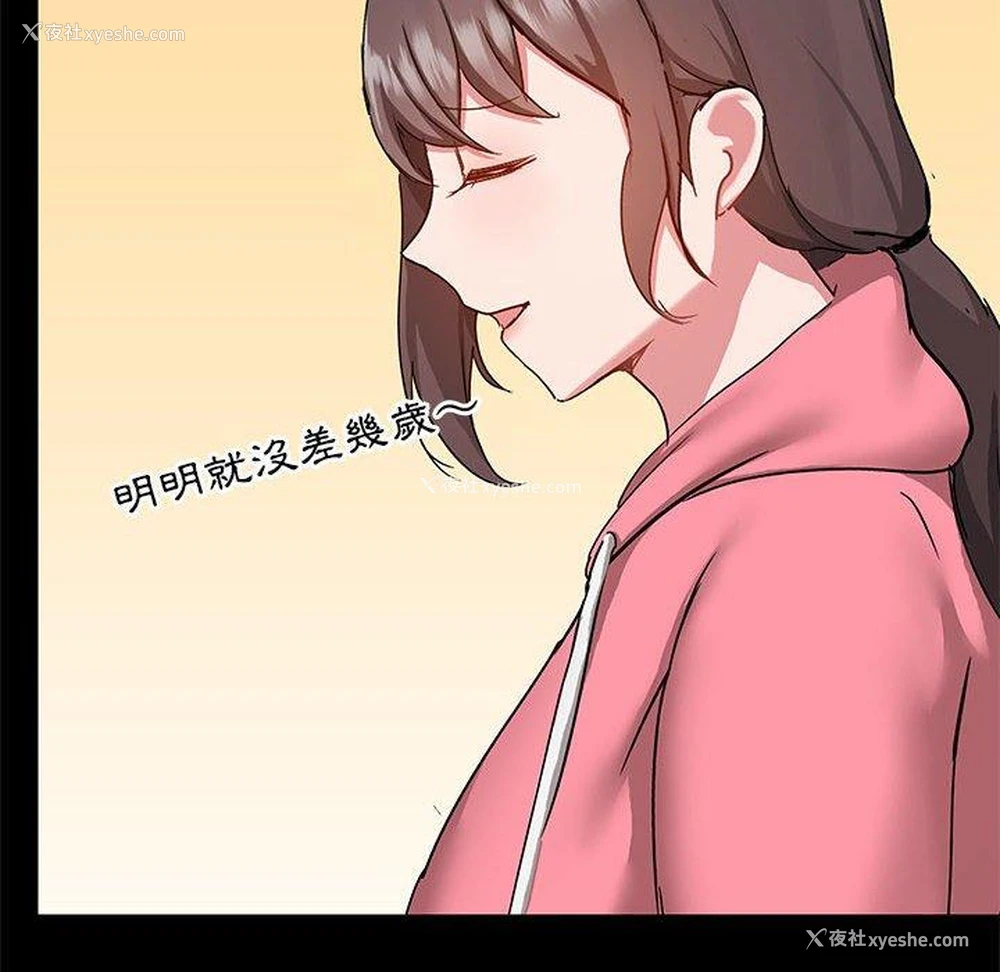 77P - 爱打游戏的姐姐