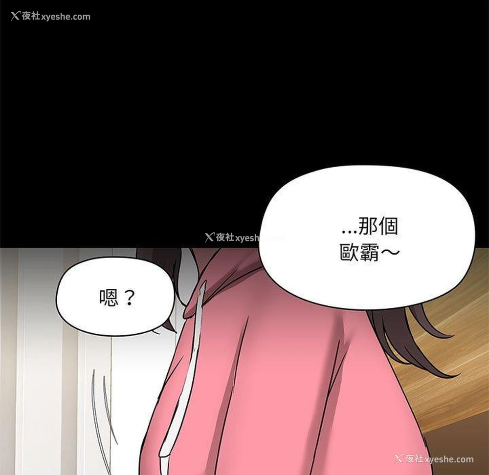 78P - 爱打游戏的姐姐