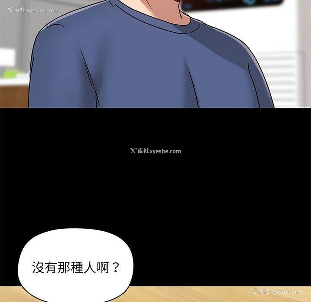81P - 爱打游戏的姐姐