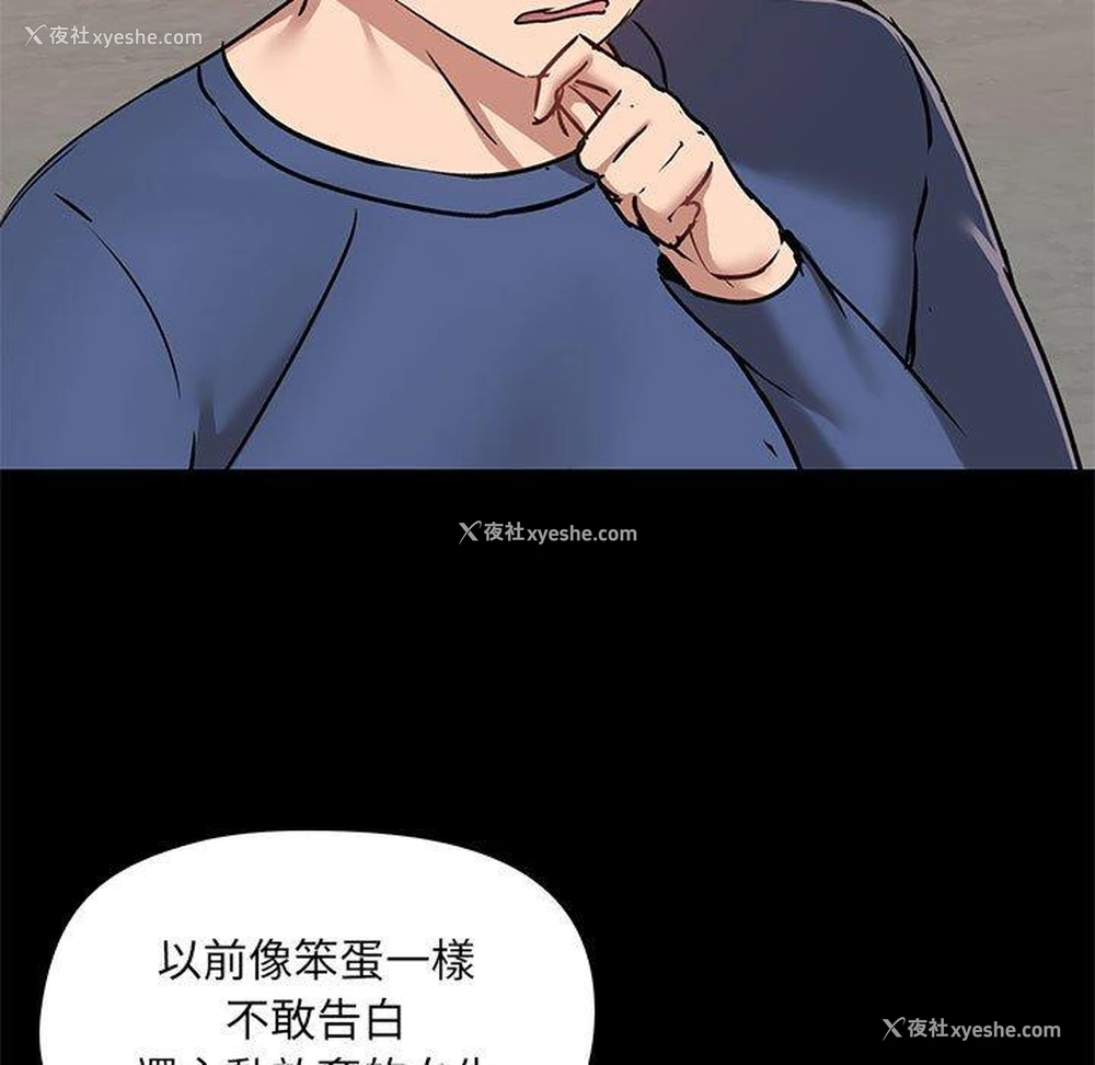 86P - 爱打游戏的姐姐