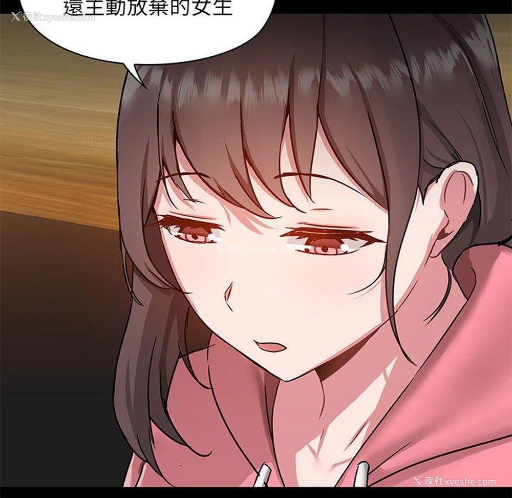 87P - 爱打游戏的姐姐