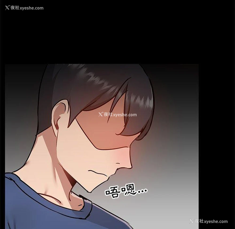 90P - 爱打游戏的姐姐