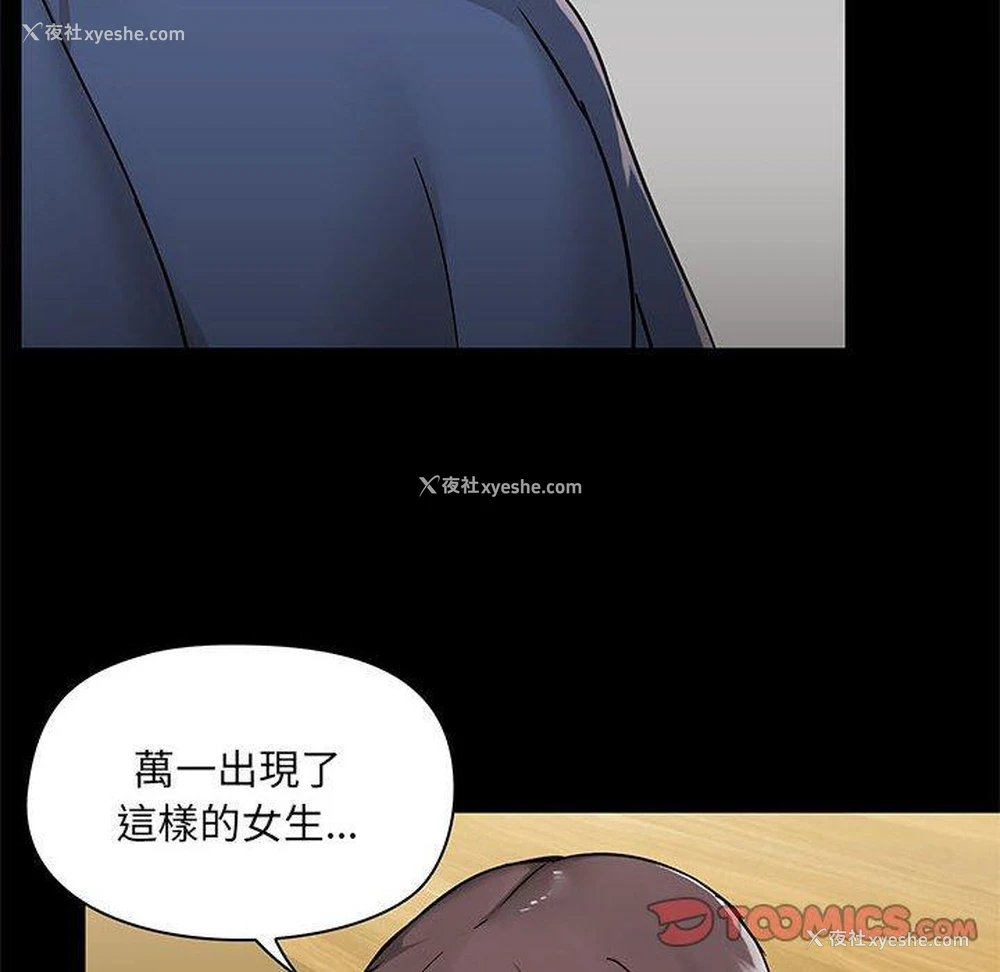 91P - 爱打游戏的姐姐