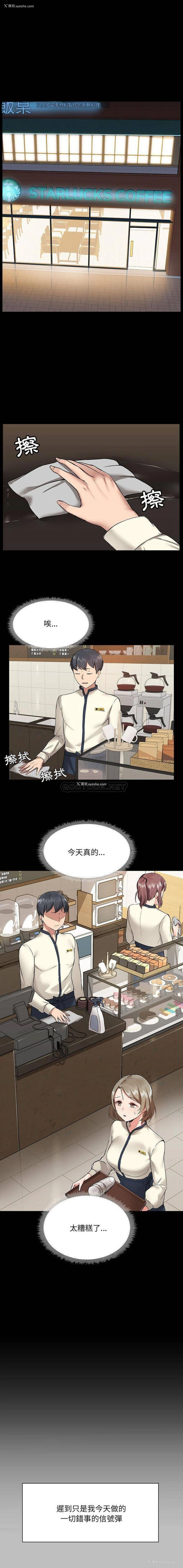 1P - 爱打游戏的姐姐