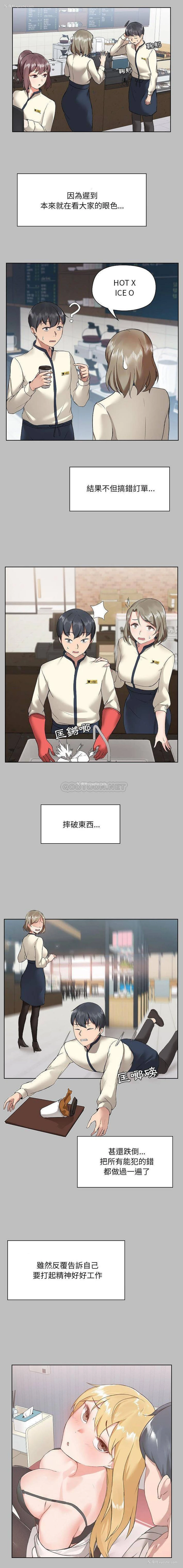 2P - 爱打游戏的姐姐