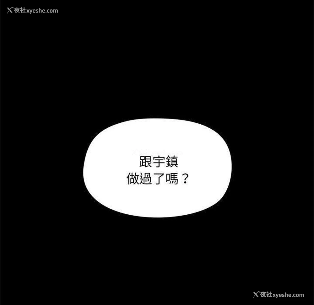 115P - 爱打游戏的姐姐