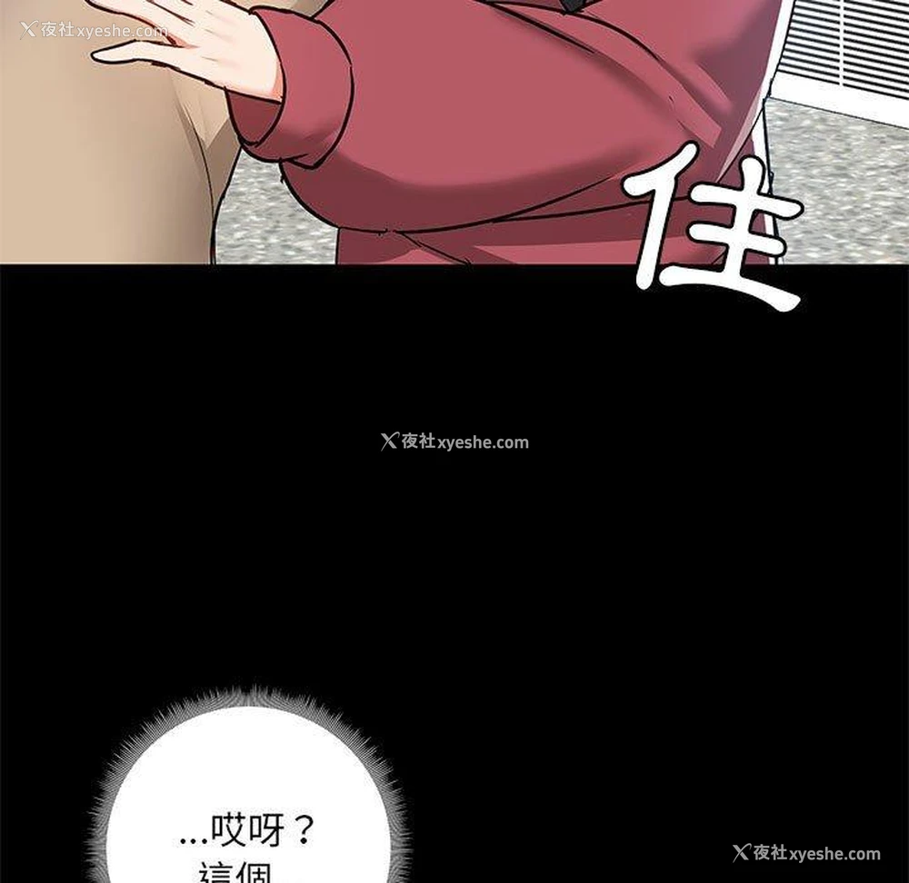 11P - 爱打游戏的姐姐