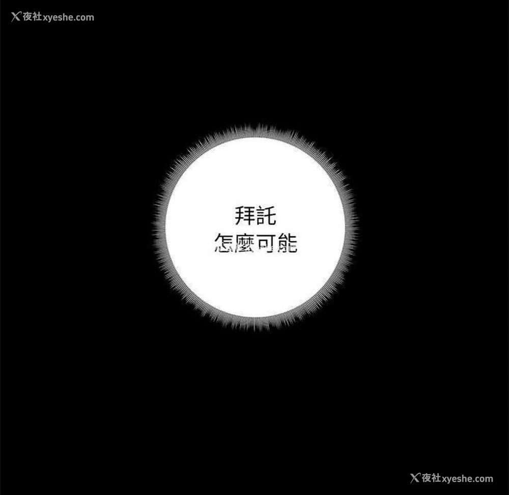 18P - 爱打游戏的姐姐