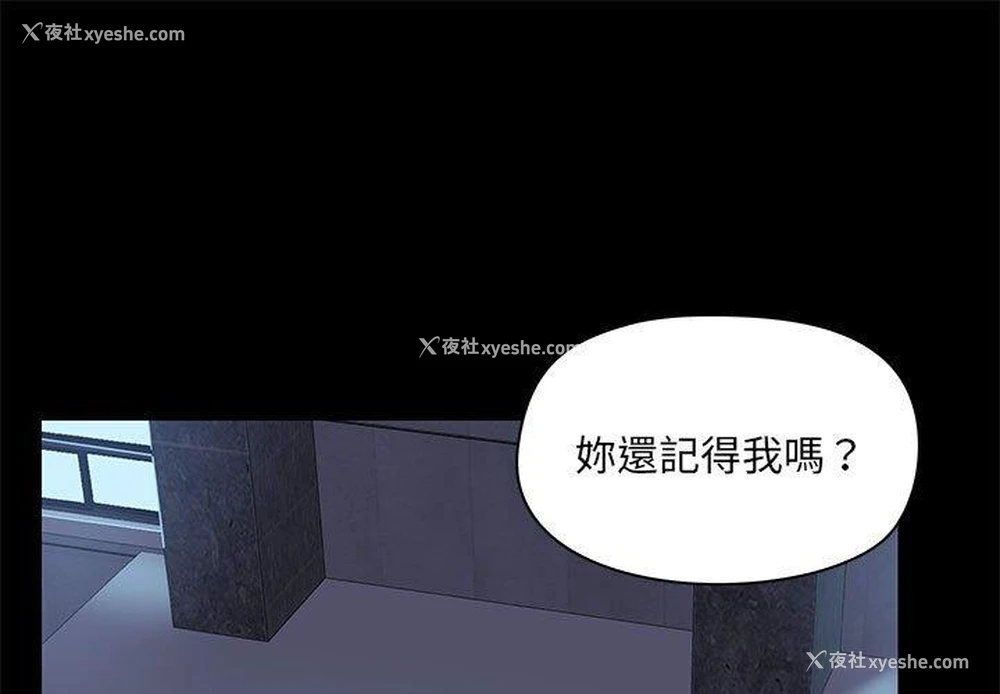 1P - 爱打游戏的姐姐