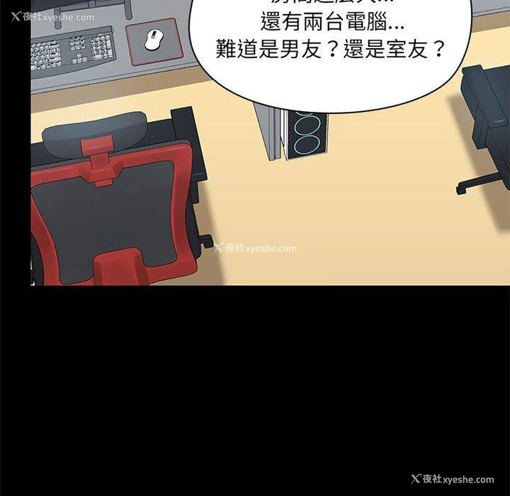 32P - 爱打游戏的姐姐