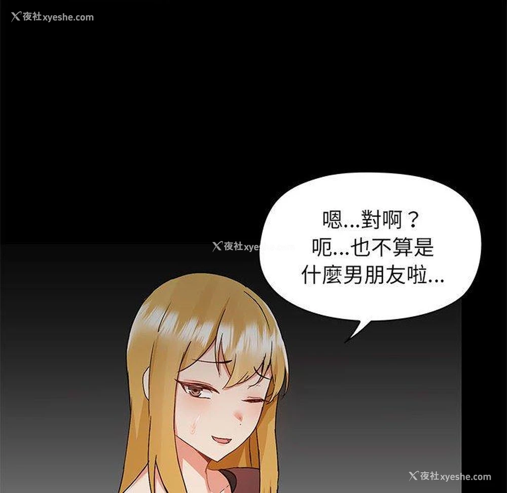 34P - 爱打游戏的姐姐
