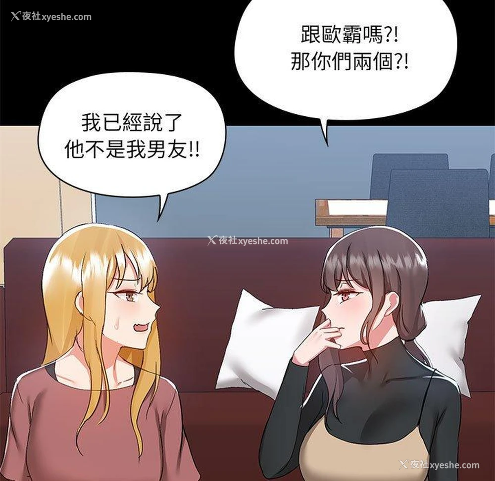 39P - 爱打游戏的姐姐