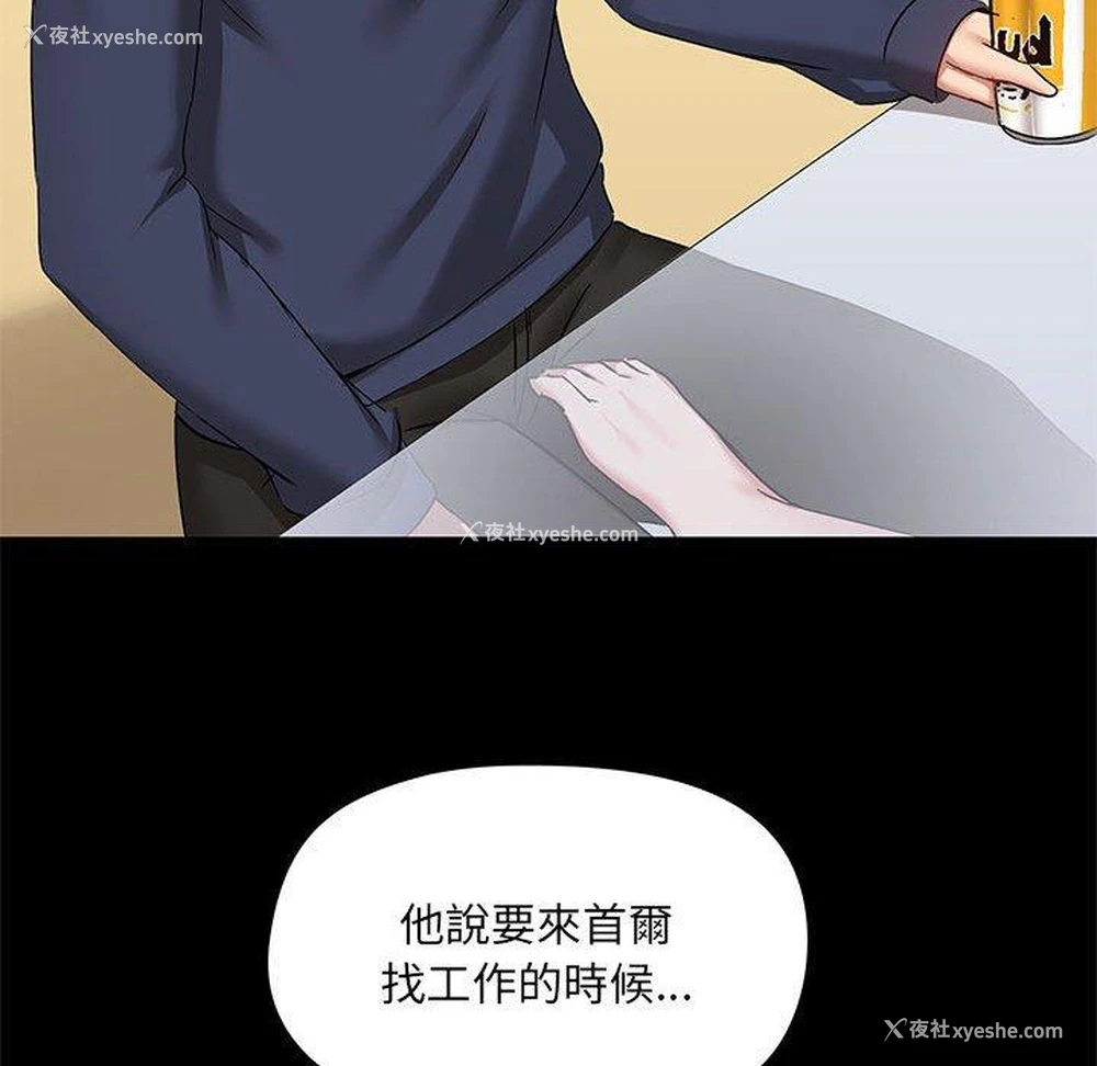 46P - 爱打游戏的姐姐