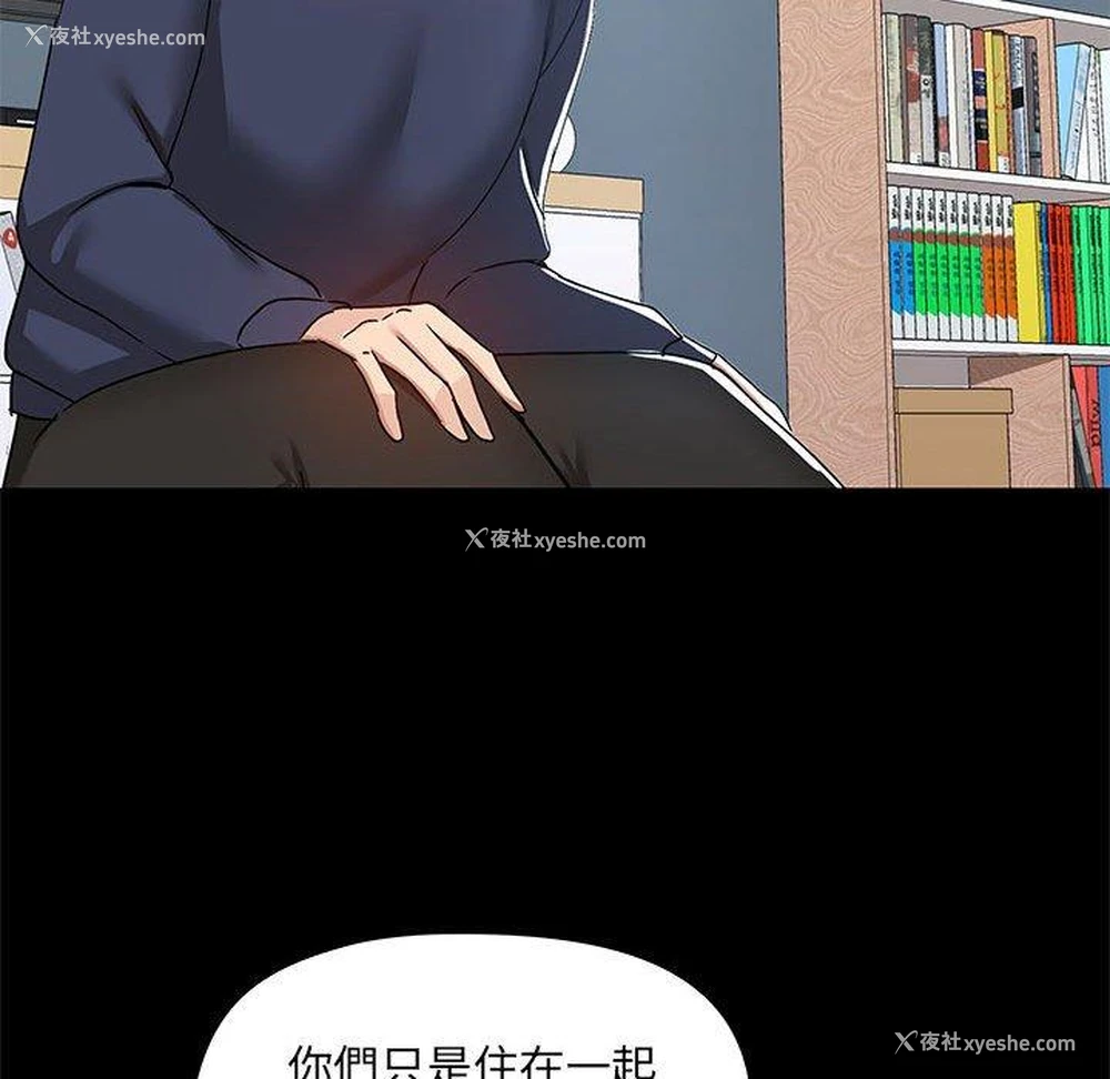 69P - 爱打游戏的姐姐