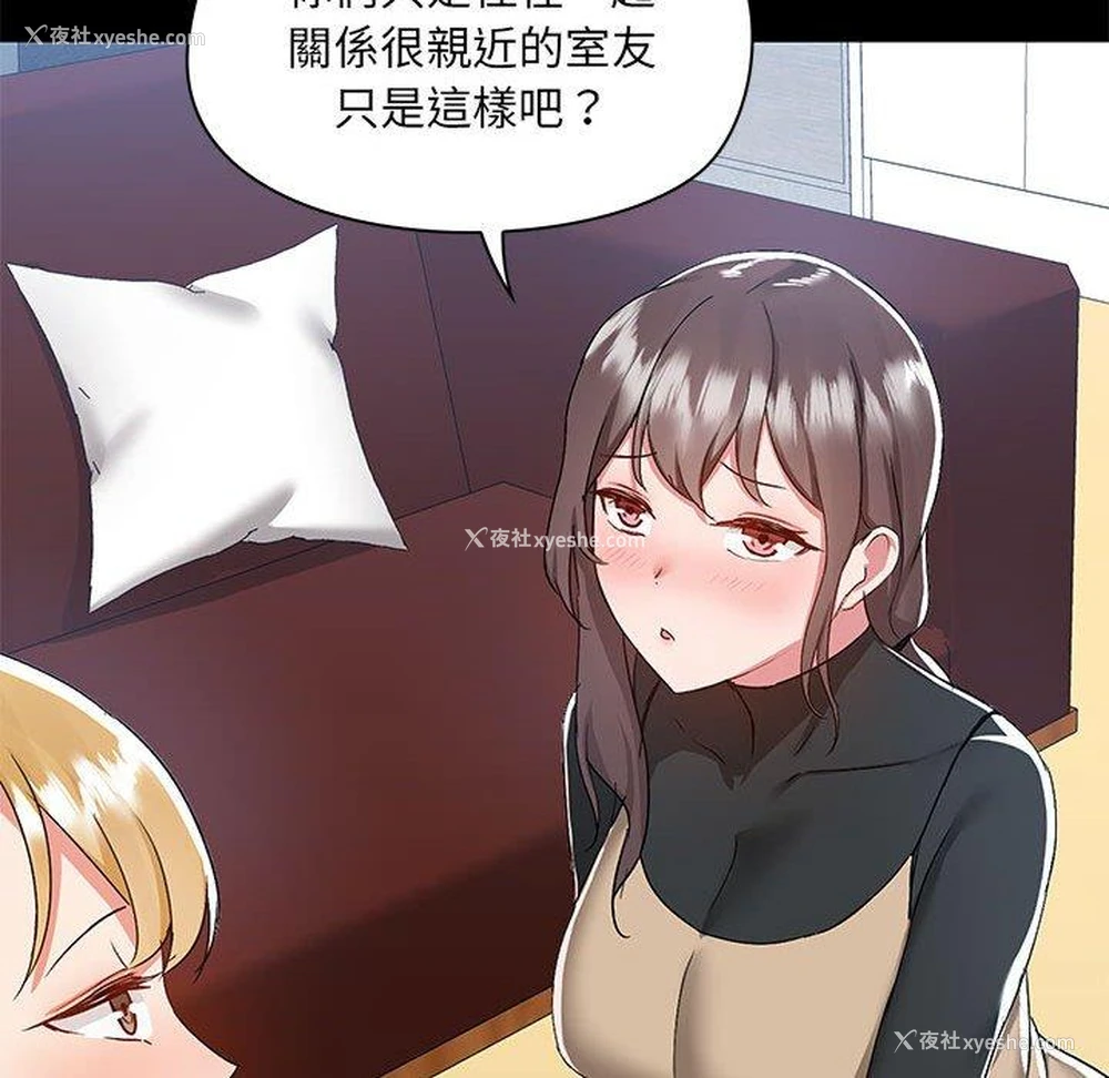 70P - 爱打游戏的姐姐