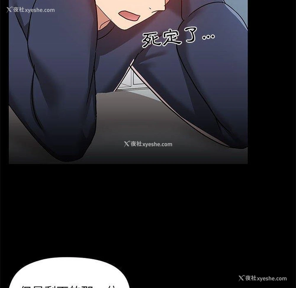 74P - 爱打游戏的姐姐