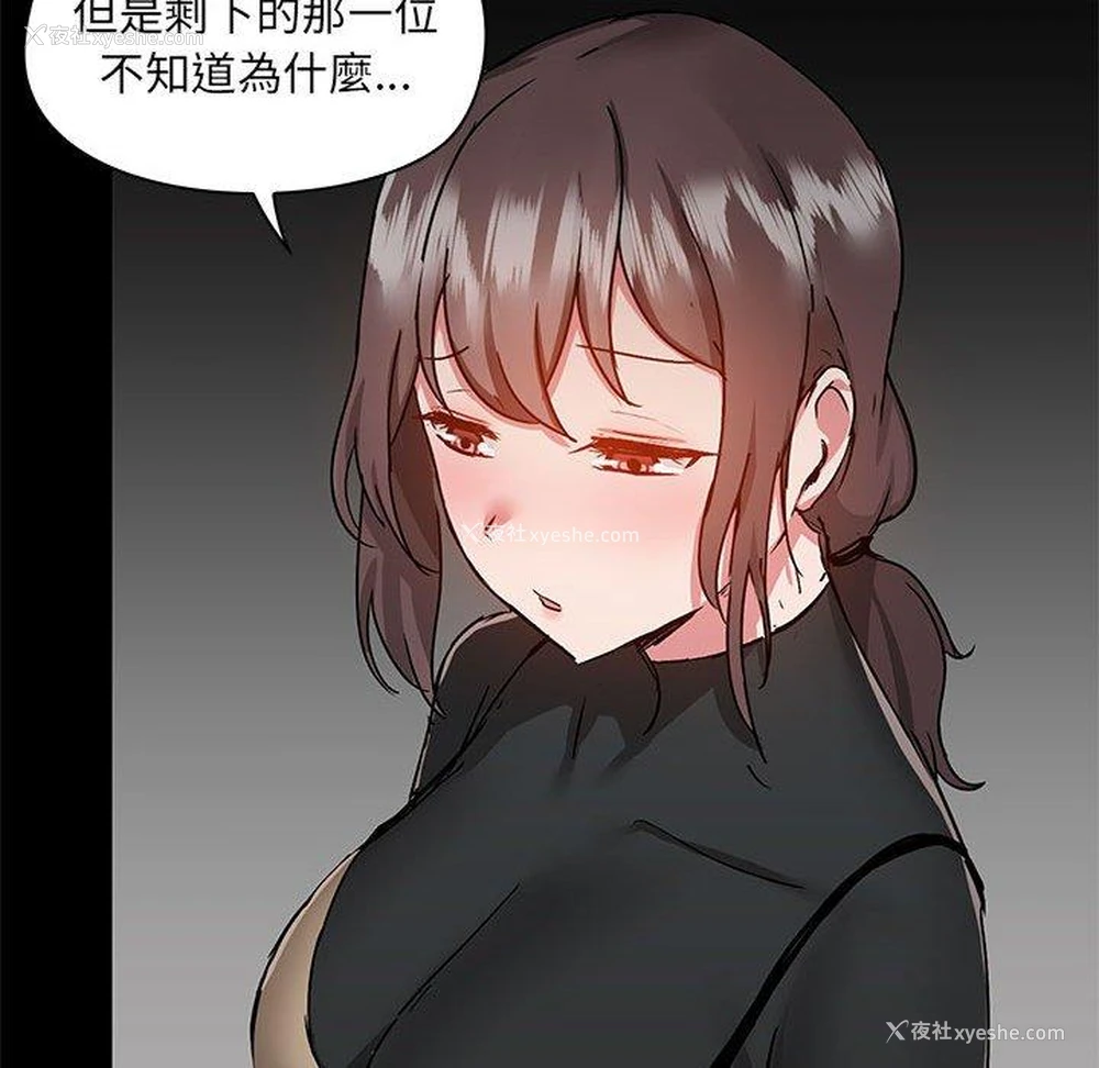 75P - 爱打游戏的姐姐