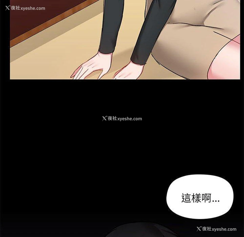 81P - 爱打游戏的姐姐