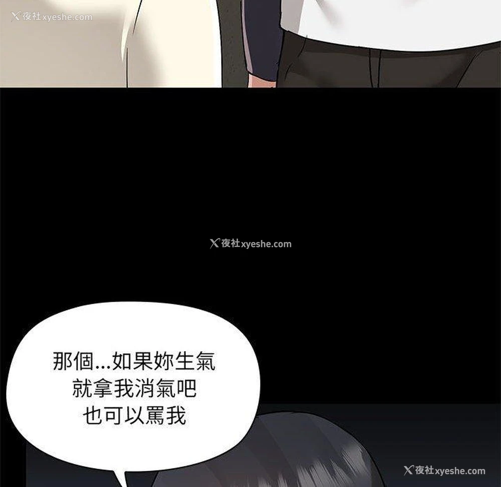 101P - 爱打游戏的姐姐