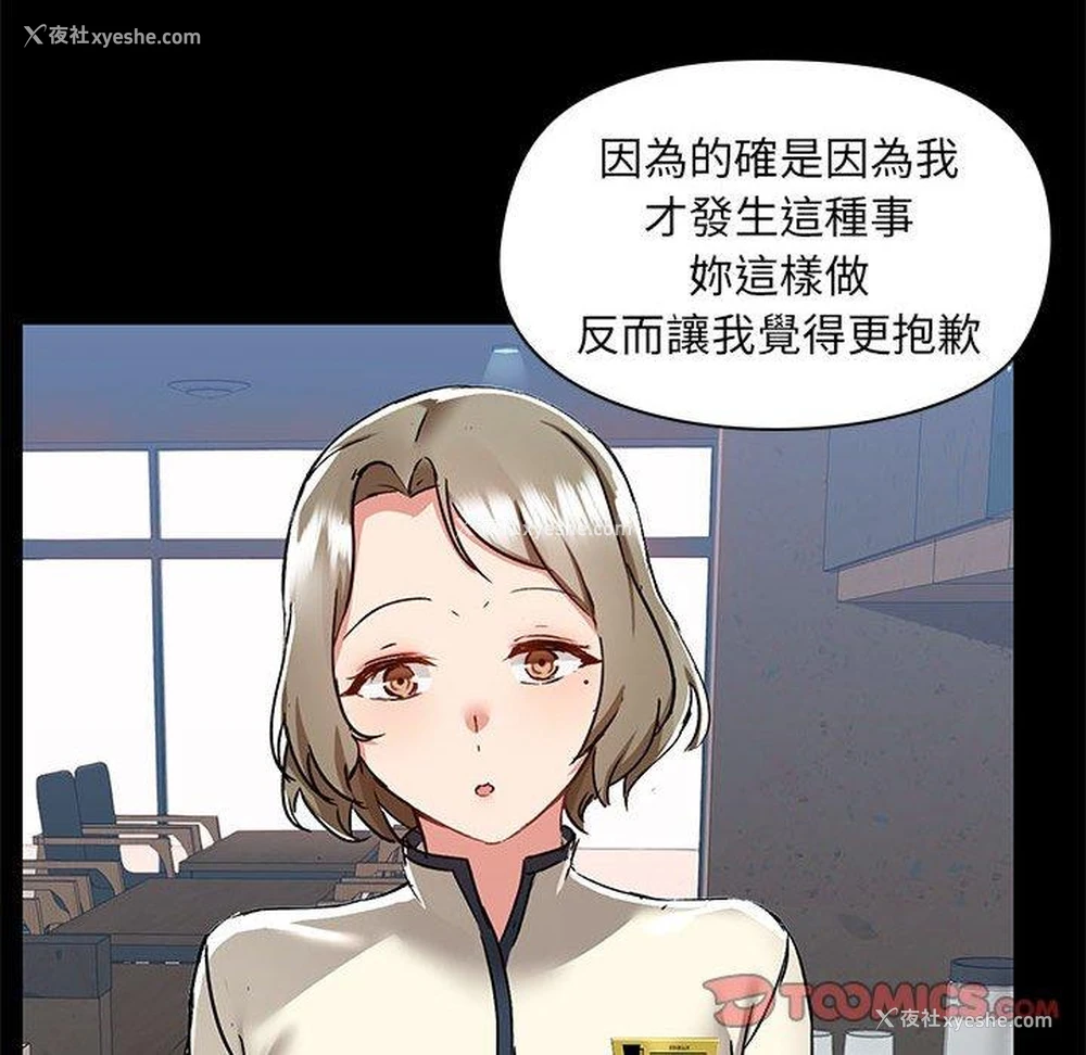 103P - 爱打游戏的姐姐