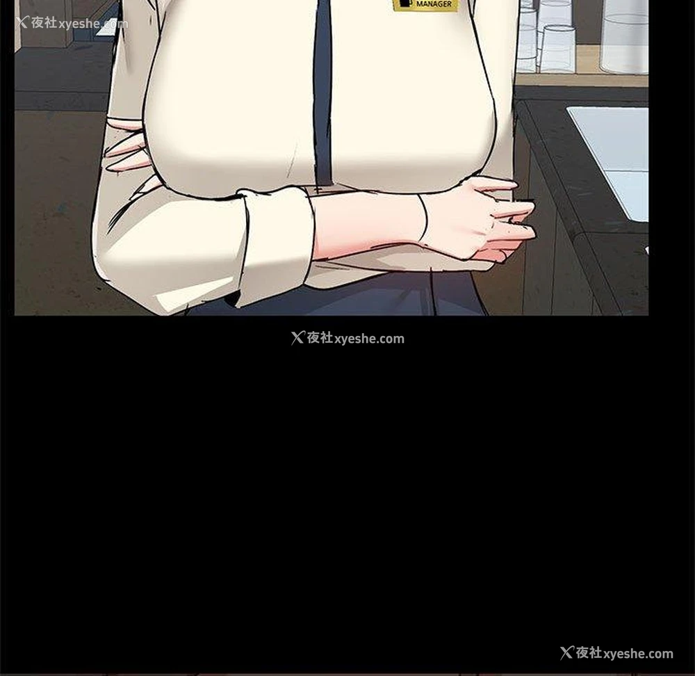 104P - 爱打游戏的姐姐