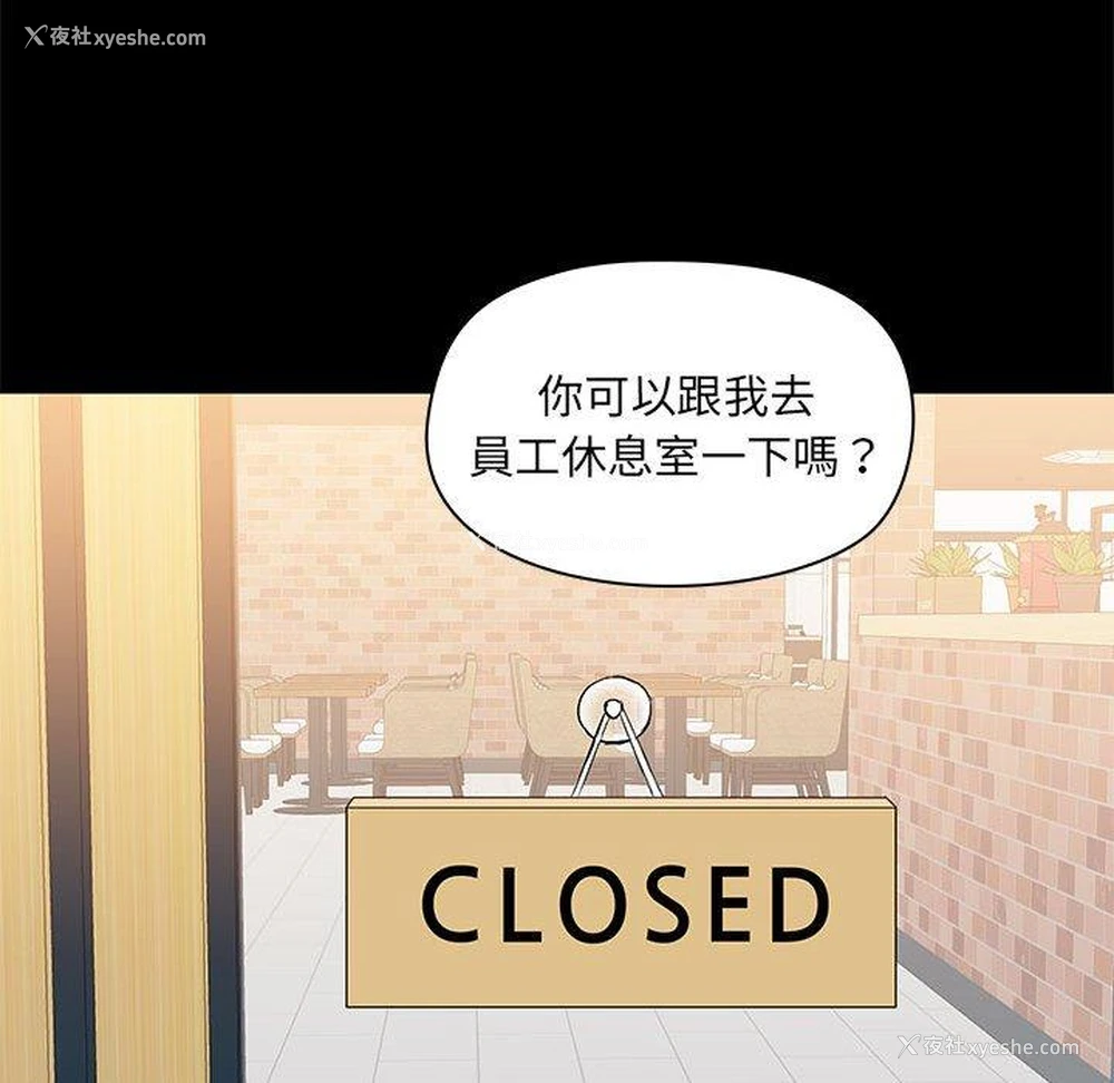 106P - 爱打游戏的姐姐