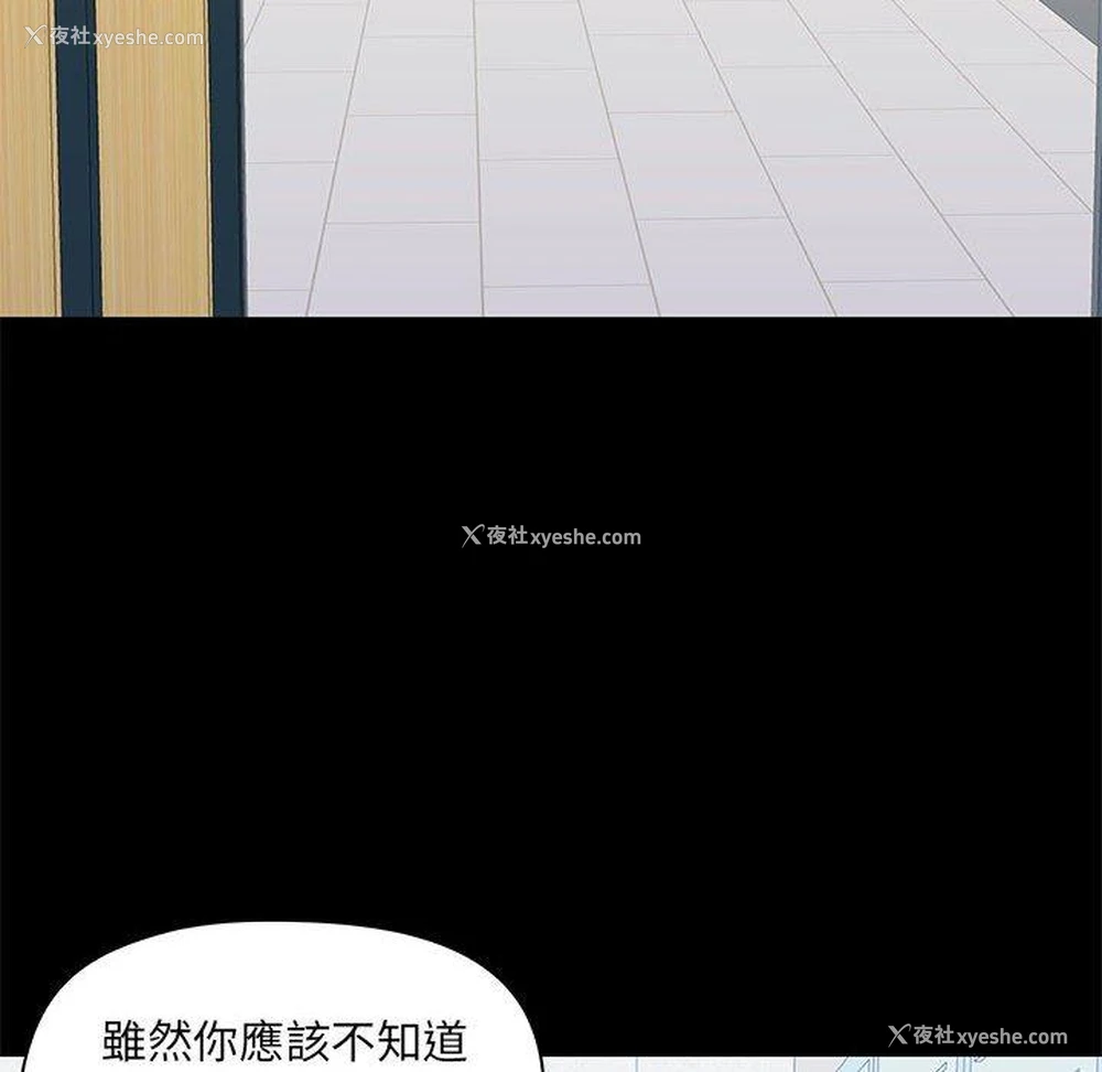107P - 爱打游戏的姐姐