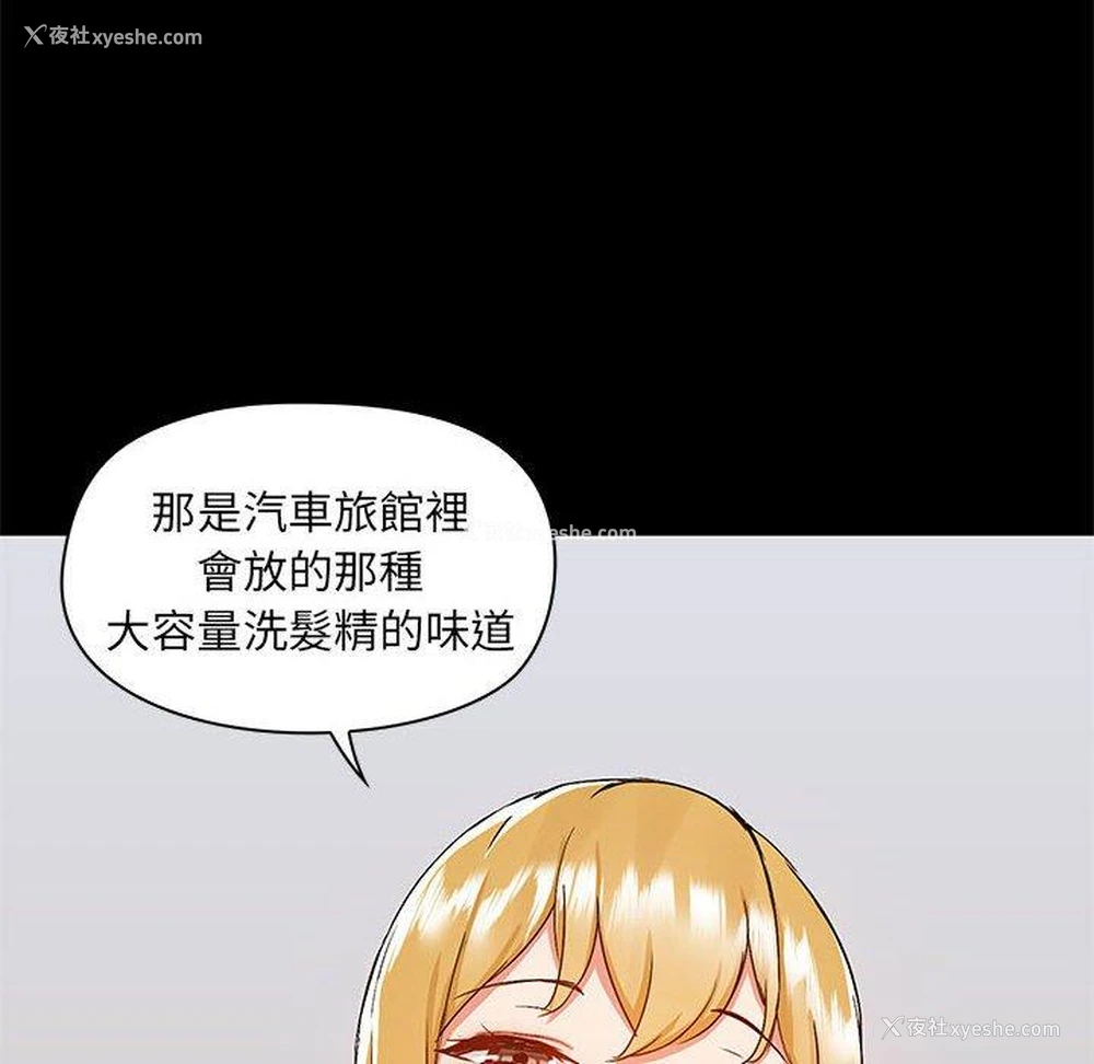 10P - 爱打游戏的姐姐