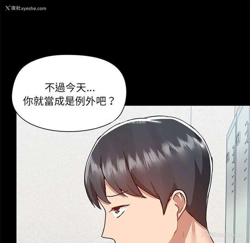 112P - 爱打游戏的姐姐