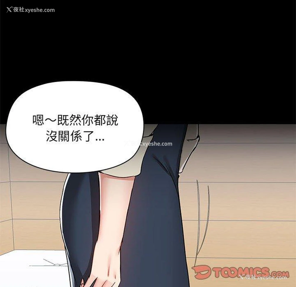 115P - 爱打游戏的姐姐