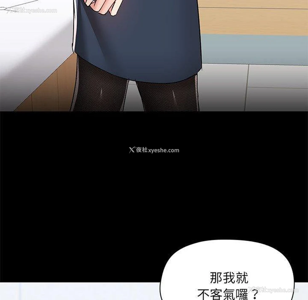 116P - 爱打游戏的姐姐