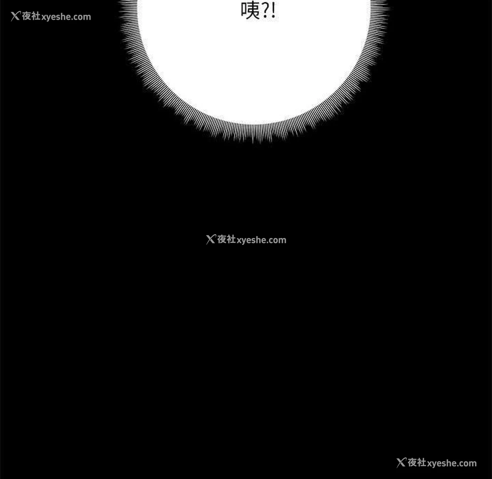 119P - 爱打游戏的姐姐