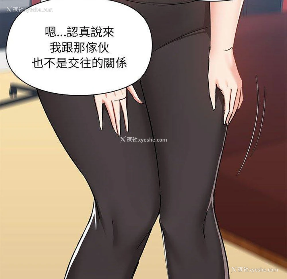 16P - 爱打游戏的姐姐