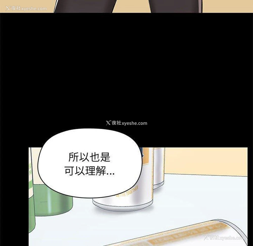 17P - 爱打游戏的姐姐