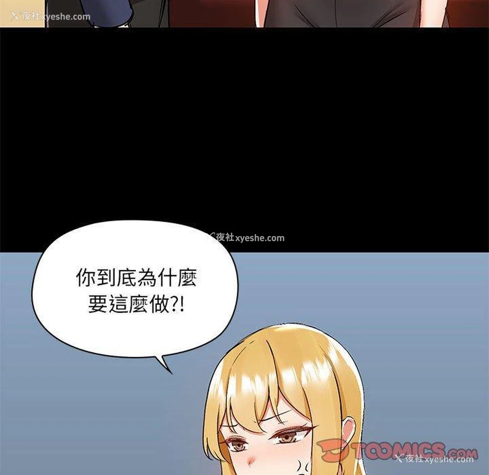 27P - 爱打游戏的姐姐