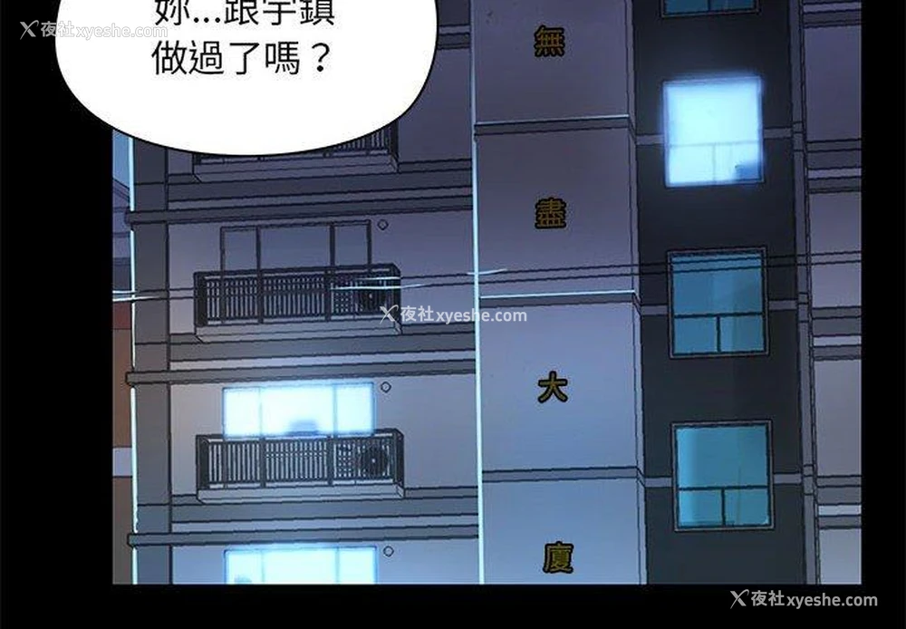 2P - 爱打游戏的姐姐