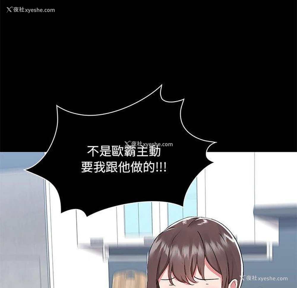 35P - 爱打游戏的姐姐