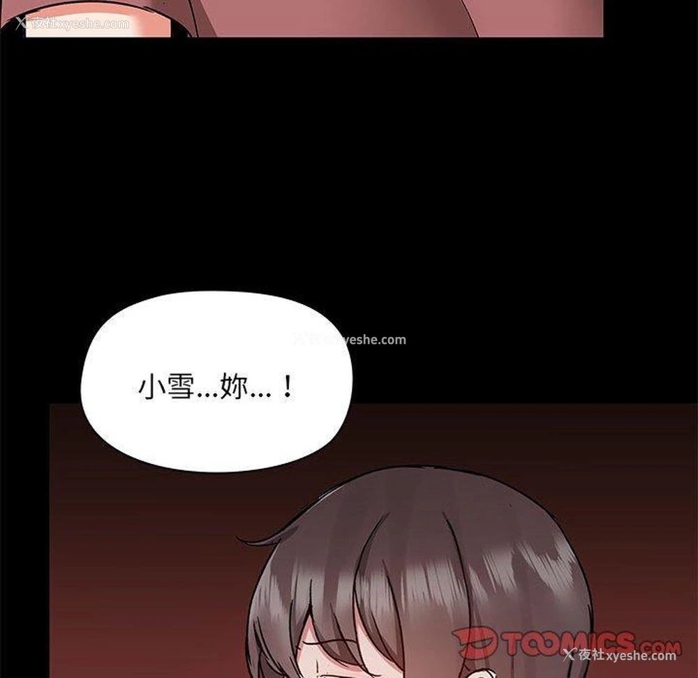 39P - 爱打游戏的姐姐