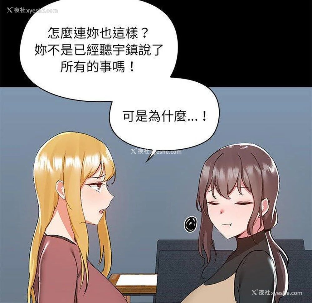 41P - 爱打游戏的姐姐