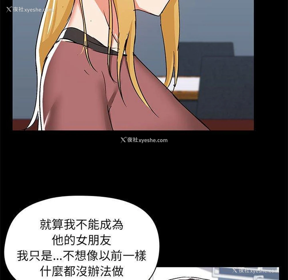 44P - 爱打游戏的姐姐