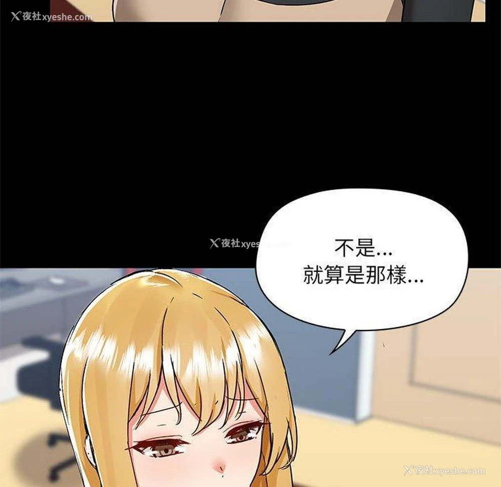 46P - 爱打游戏的姐姐