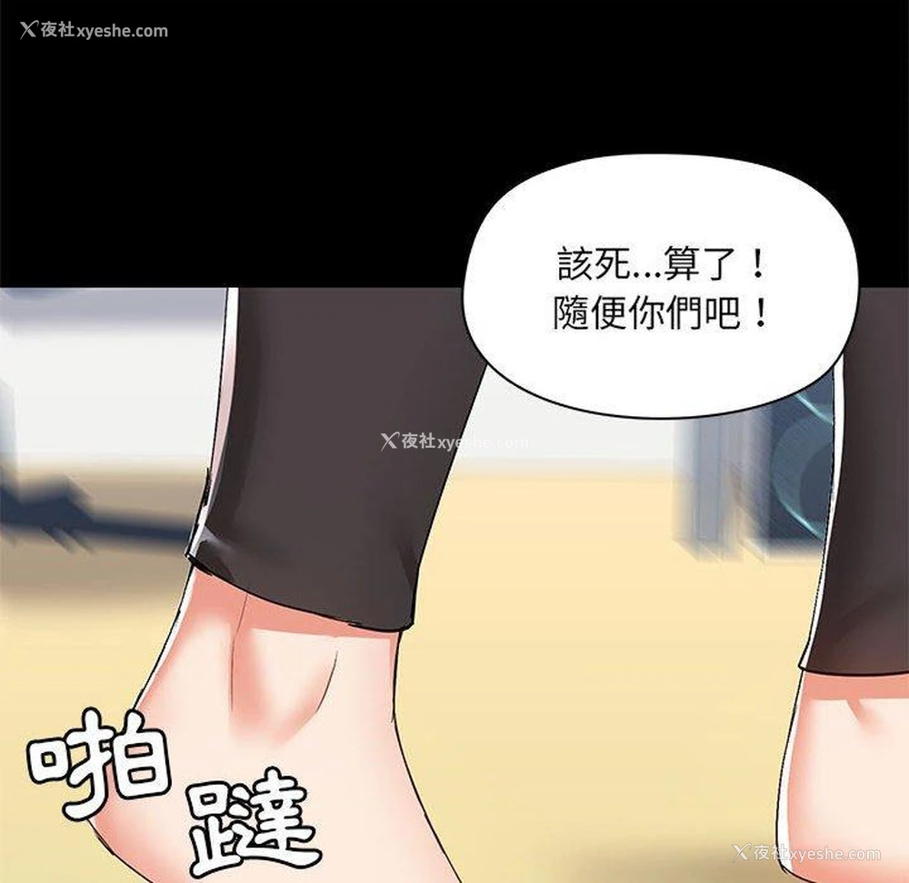 56P - 爱打游戏的姐姐